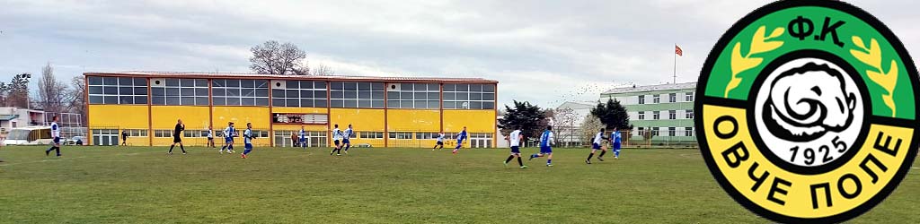 Gradski Stadion Sveti Nikole